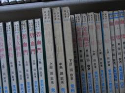 【3套免運】老武俠《武林酷哥 1-3完》松柏生│瑞如 歷史價格詳細信息