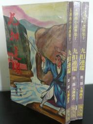 九連小鴨烤盤 烘焙模具 不沾馬芬蛋糕 蛋糕模具 烤箱 磅蛋糕 布朗尼  鴨子 9連模 捲捲烘焙【雅雅百貨館】 歷史價格詳細信息