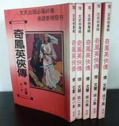上班族完美英文E-Mail輕鬆寫 歷史價格詳細信息