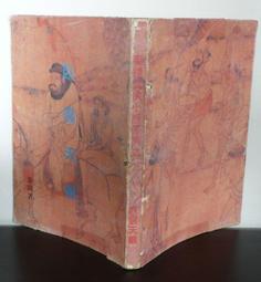 絕版 老版本老武俠 <  碎玉青峰 上下冊(上-下)完:作者:曹若冰:皇鼎出版社:封面設計:陳海虹 歷史價格詳細信息