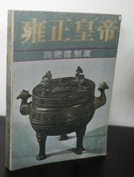 楊啓東硬筆人物作品 歷史價格詳細信息
