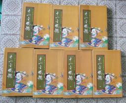 武俠小說【 白髮魔女傳 .一劍西來+咫尺天涯+天山傳奇～全3册】 作者：梁羽生～風雲時代1999年初版～有釘無章 歷史價格詳細信息