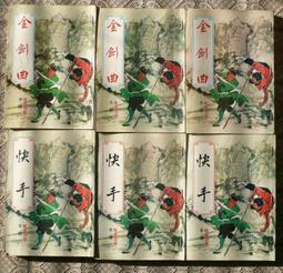 13.3全金屬工控級加固平板pda 全網通臺式人臉識別身份核驗終端 歷史價格詳細信息