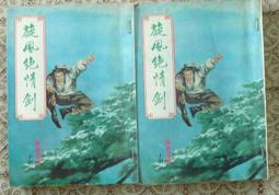 【鼎立】旋風 空氣吹塵器/罐裝 不含水份 無毒 歷史價格詳細信息