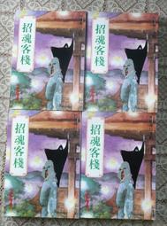 【紫晶小棧】馬桶洋行 品牌拼圖 24片 猴子 益智拼圖 桌遊 收藏 歷史價格詳細信息