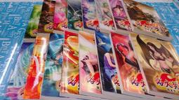 傲世神醫1-2集完 (全新未拆書)簡體書│作者：芙子│自藏書，青島出版│大北投二手書店 歷史價格詳細信息