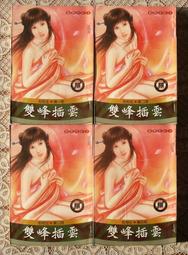 雙峰：與火同行DVD，Twin Peaks：Fire Walk，經典影集《雙峰》電影版25週年，全新數位修復呈現，全新 歷史價格詳細信息