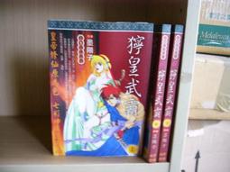 銷售下水管道疏通機 gq-150型管道疏通機 歷史價格詳細信息