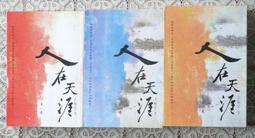 【星天地】北區 SHARP 夏普 A3彩色影印機 MX2610 / MX3110 /  2610 / 3610 含安裝 歷史價格詳細信息