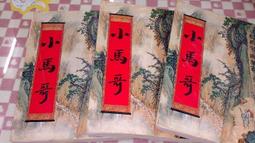 (絕版書)&lt;懷舊書坊&gt;冰凍之島 林毓生譯 林白87年初版 歷史價格詳細信息