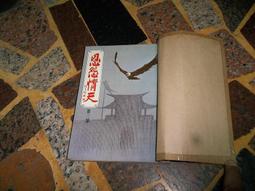 萬盛和，清代山西錢貼 未填寫票10398 歷史價格詳細信息