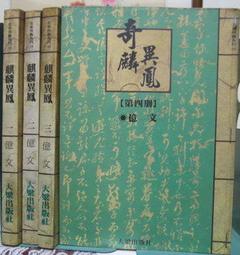 異集文創國美術館帆布包倫敦書店莎士比亞帆布袋手提 QSZJ-包沒煩惱 歷史價格詳細信息