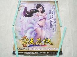 九星 6310-m-c3-sq77 6310-m-c4-sq77e 歷史價格詳細信息