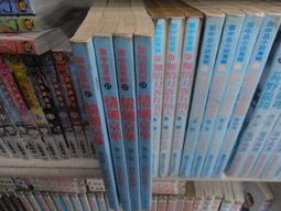 【3套免運】老武俠《劍葩 1-3完》松柏生│瑞如 歷史價格詳細信息