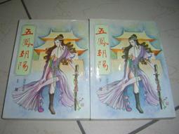 自有書_6本全首刷書【1有軟墊、2有角色卡】霸劍皇姬阿爾緹娜 1 2 3 4 5 6 首刷 尖端 輕小說 歷史價格詳細信息