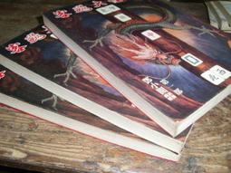 【飛象小舖.大然..本橋馨子...死神刑事3集完 歷史價格詳細信息