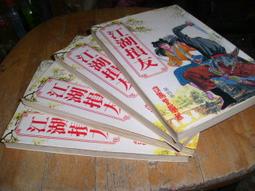 《罪惡之果-閱世界57》ISBN:9867759757│天培出版社│克萊．蘭霍 歷史價格詳細信息