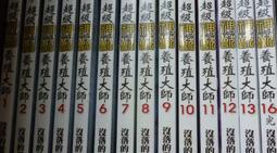 神職者 聖約翰大教堂管風琴 法朗克 魏道爾 杜普瑞 The Divine 80169 歷史價格詳細信息