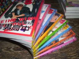 長鴻 和社長那個啊(1-14) 共14冊 佐佐木柚奈 繁體中文 全新 歷史價格詳細信息