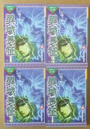 武俠~明寐~異人傲世錄+外傳 共62本完~小說頻道~$ 歷史價格詳細信息