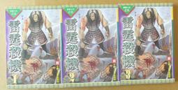 武俠~明寐~異人傲世錄+外傳 共62本完~小說頻道~$ 歷史價格詳細信息