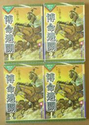 明代長命富貴鏡，聞德評級82分，版模不錯，小巧可愛，評級商品63 歷史價格詳細信息
