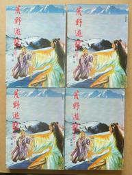 &amp;&amp;~紫雲軒水晶~&amp;&amp; 洗淨消磁【天然無染色粉晶.黑曜岩.硨磲.虎眼石/碎石】任1公斤 歷史價格詳細信息