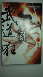 @@靖之硨磲專賣店@@八大守護神之阿彌陀佛硨磲宜狗豬年生的人佩帶 歷史價格詳細信息
