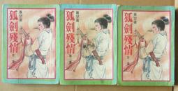 南朝蕭梁鐵五銖面下星背四出公博評級美85，稀少版別，字口犀利9183 歷史價格詳細信息