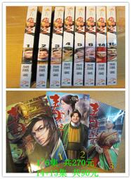 10.1/12/15.6/17寸工控一體機安卓電容觸控螢幕壁掛牆工業平板電腦 歷史價格詳細信息