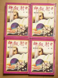 南朝蕭梁鐵五銖面下星背四出公博評級美85，稀少版別，字口犀利9183 歷史價格詳細信息