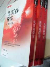 奕聲s900智能app開放式耳機 歷史價格詳細信息
