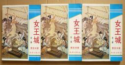 清潔＞資源分類回收,垃圾清運 歷史價格詳細信息