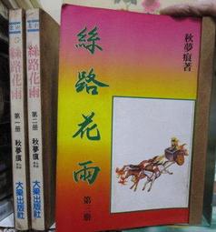 集夢坊 醫師教你輕鬆考第一：于氏讀書法 于翔宇 繁中全新 歷史價格詳細信息