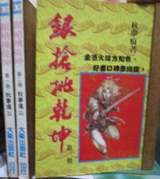 集夢坊 醫師教你輕鬆考第一：于氏讀書法 于翔宇 繁中全新 歷史價格詳細信息