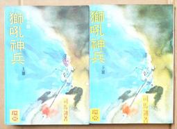 【獅吼觀音+獅吼觀音根本咒】鋁合金 雙面 佛卡 唐卡 佛教 [51099] 歷史價格詳細信息