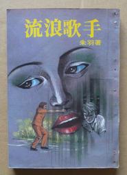 萬羽辦公室隔斷置物架客廳屏風入戶玄關裝飾墻鐵藝博古架屏風 歷史價格詳細信息