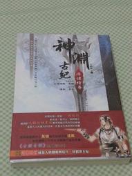 【烽棋茶莊】正勐海茶廠1995青餅7542青餅【生茶】純乾倉存放樟香明朗順口回甘茶湯紅油光茶氣強珍藏收藏好餅茶特價優待中 歷史價格詳細信息