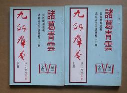【羣稼包裝材料】一格密塑膠搬運籃 塑膠籃 搬運籃 工具箱 儲運箱 收納箱 收納籃 儲運箱 水果籃 蘆筍箱 百吉籃 圓桶 歷史價格詳細信息