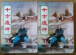 小皇冠文化出版 樂高星球大戰故事系列 AMEET工作室 全新 歷史價格詳細信息