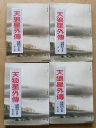 【天下文化】夏韻芬的說話課 建立獨特人設，不用改變個性，也能把話說得剛剛好，贏得信任，創造感動 a 歷史價格詳細信息