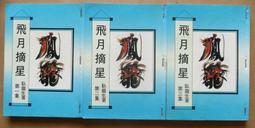 飛月煮麵爐商用多功能煮麵桶燃氣電熱煤氣湯鍋節能滷煮煲湯熬粥爐 歷史價格詳細信息