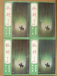 <絕版品>電影明天過後限量紀念T恤全新品只此一件M免運 歷史價格詳細信息