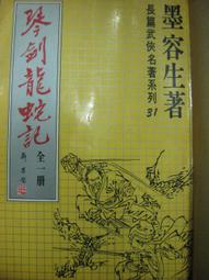 【小熊家族】 全新  @ 一拜發財：史上最優幸福人生指引-彩頁新書.周宗賢教授.廣毅文化 歷史價格詳細信息