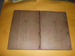 阿騰哥二手書坊*民國71年初版少年文化/唐欣畫話集(三)--豔陽共1夲 歷史價格詳細信息