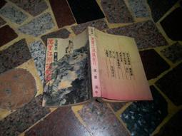 【萬里行】牛角 鼓吹 靈寶法鼓 牛角吹 (道士 道長 法師 法器) 歷史價格詳細信息