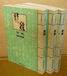 秋印~洋派精緻羊毛呢漁夫帽秋冬小香風優雅氣質名媛禮帽漁夫帽女 歷史價格詳細信息