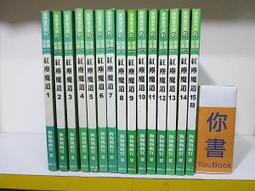 {YOUBOOK你書}9成4新《拼命去死》ISBN:9866675475│春天出版社│九把刀 歷史價格詳細信息