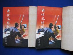 【完售!!】下標前先詢問 新次元戰記 戰機少女 VII 白色諾娃 PS4 限量主機上蓋 硬碟殼【台中一樂】 歷史價格詳細信息