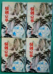 京鼎自行車打氣筒高壓電動車家用便攜式打氣筒籃球通用充氣筒氣管 歷史價格詳細信息